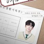 دانلود سریال School