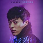 دانلود سریال Kill It