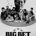 دانلود سریال Big Bet