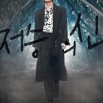 دانلود سریال Kokdu Season of Deity