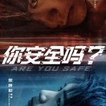 دانلود سریال Are You Safe