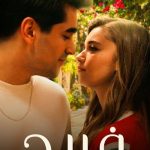 دانلود سریال فرید Yali Capkini