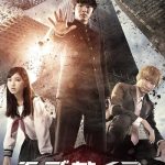 دانلود سریال Mob Psycho 100