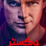 دانلود سریال Dexter: Original Sin