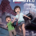 دانلود انیمه Tokyo Magnitude 8.0