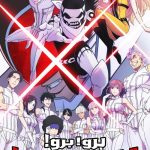 دانلود سریال Go! Go! Loser Ranger