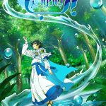 دانلود انیمه The Water Magician